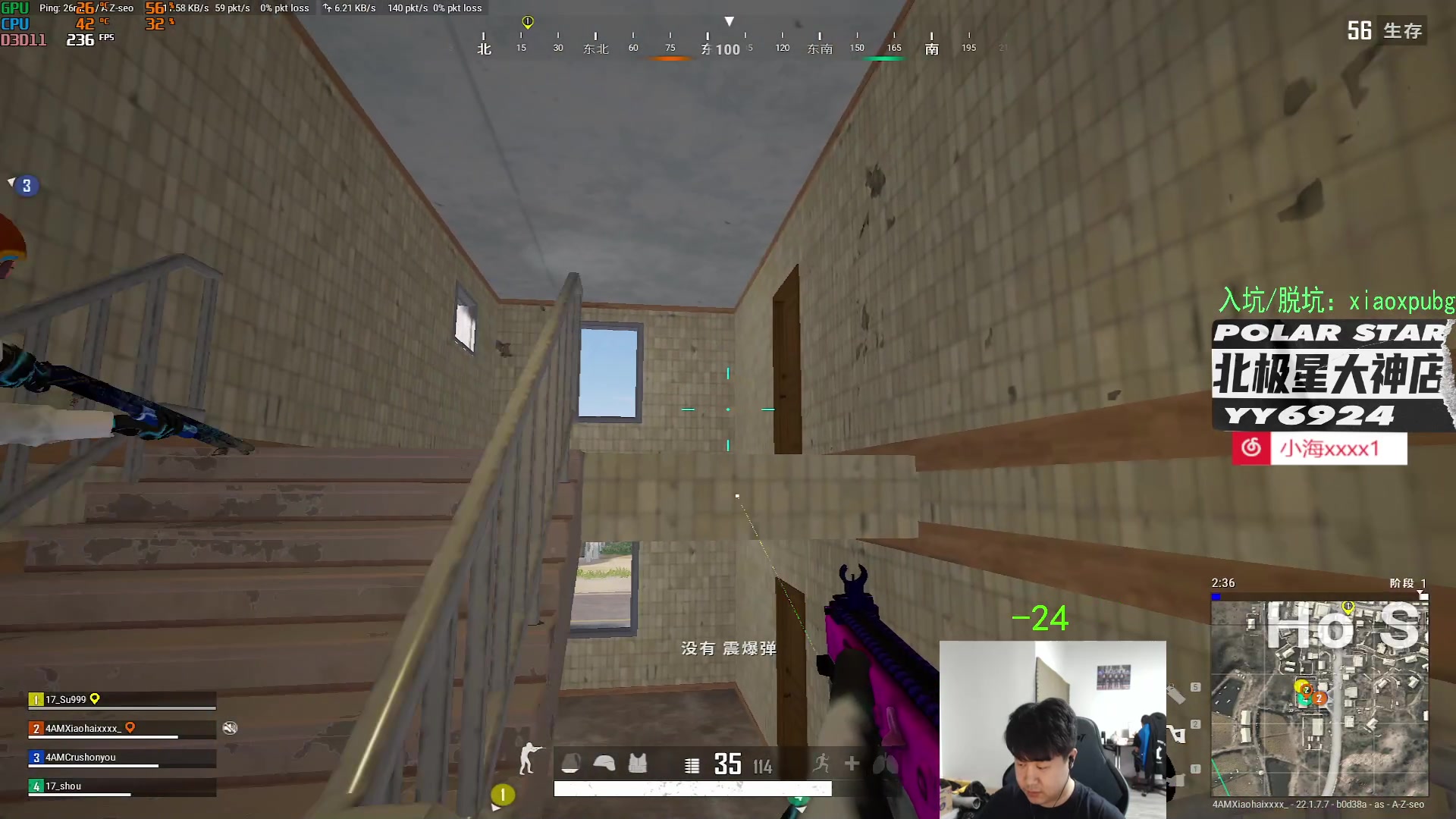 【2023-03-06 21点场】4AM小海xx丶：生活不易，阿海卖艺！