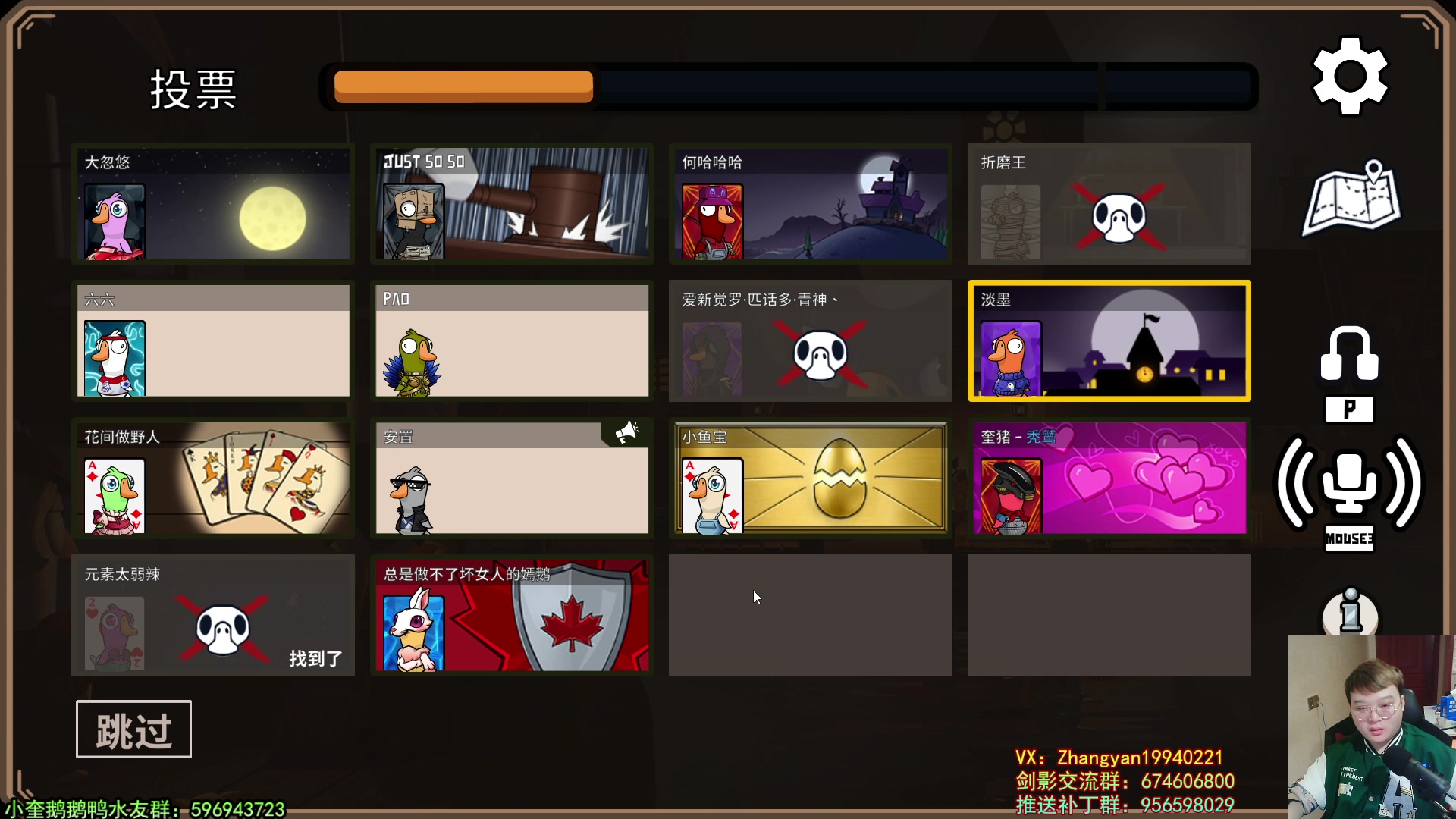 【2023-03-06 01点场】红眼小奎：顶级44+顶级点将+鸭鸭