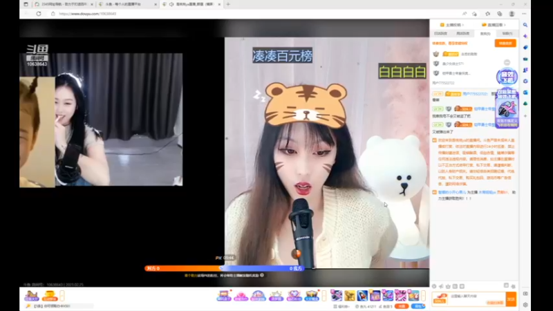 desktop 2023-02-25 14-46-24