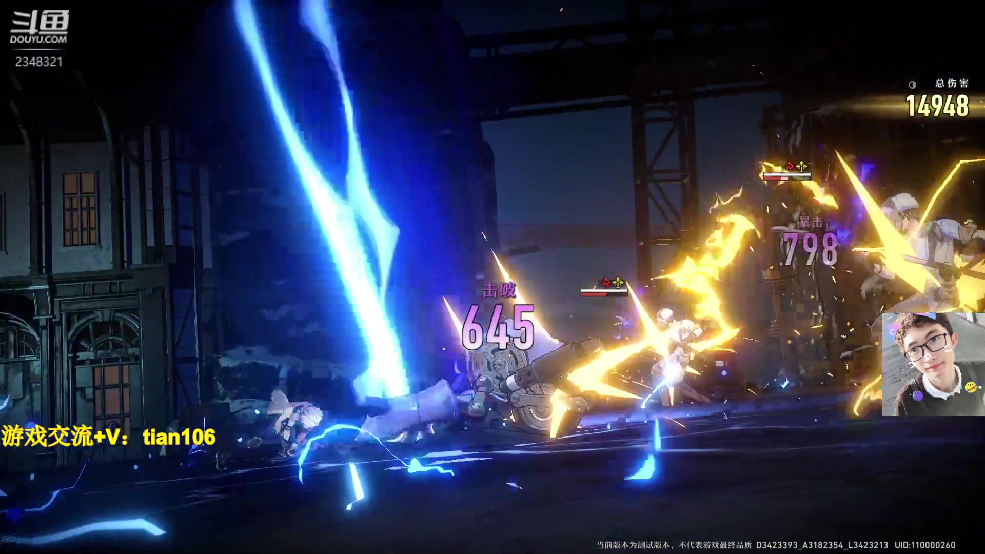 【2023-03-06 13点场】賤丶大骚賤：人在哦，接受提问！