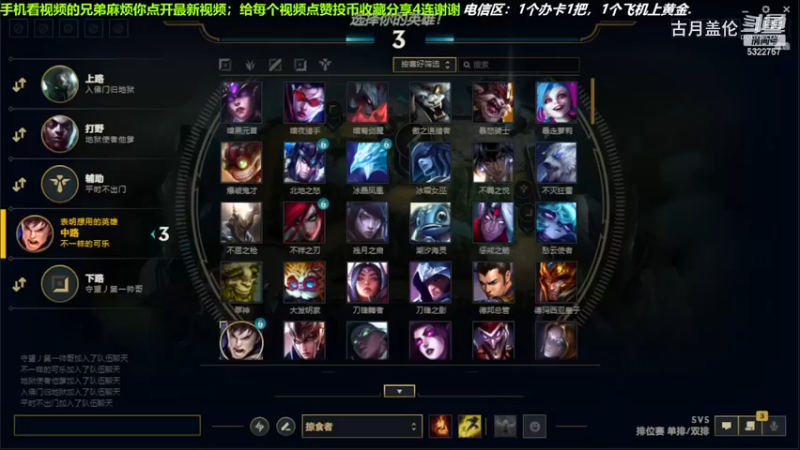 中单盖伦对线中单压缩，18-6结束游戏；实力MVP.