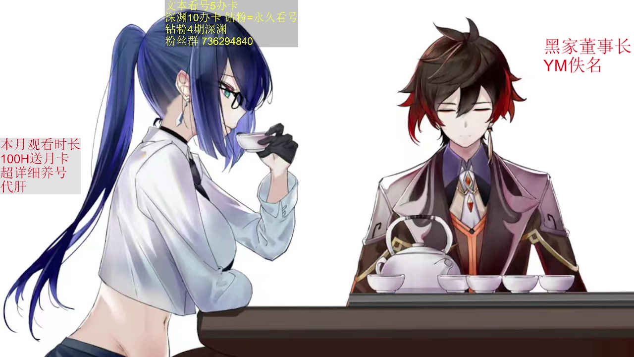 【2023-03-04 02点场】刻晴天下第一优雅：1卡补星 啾咪