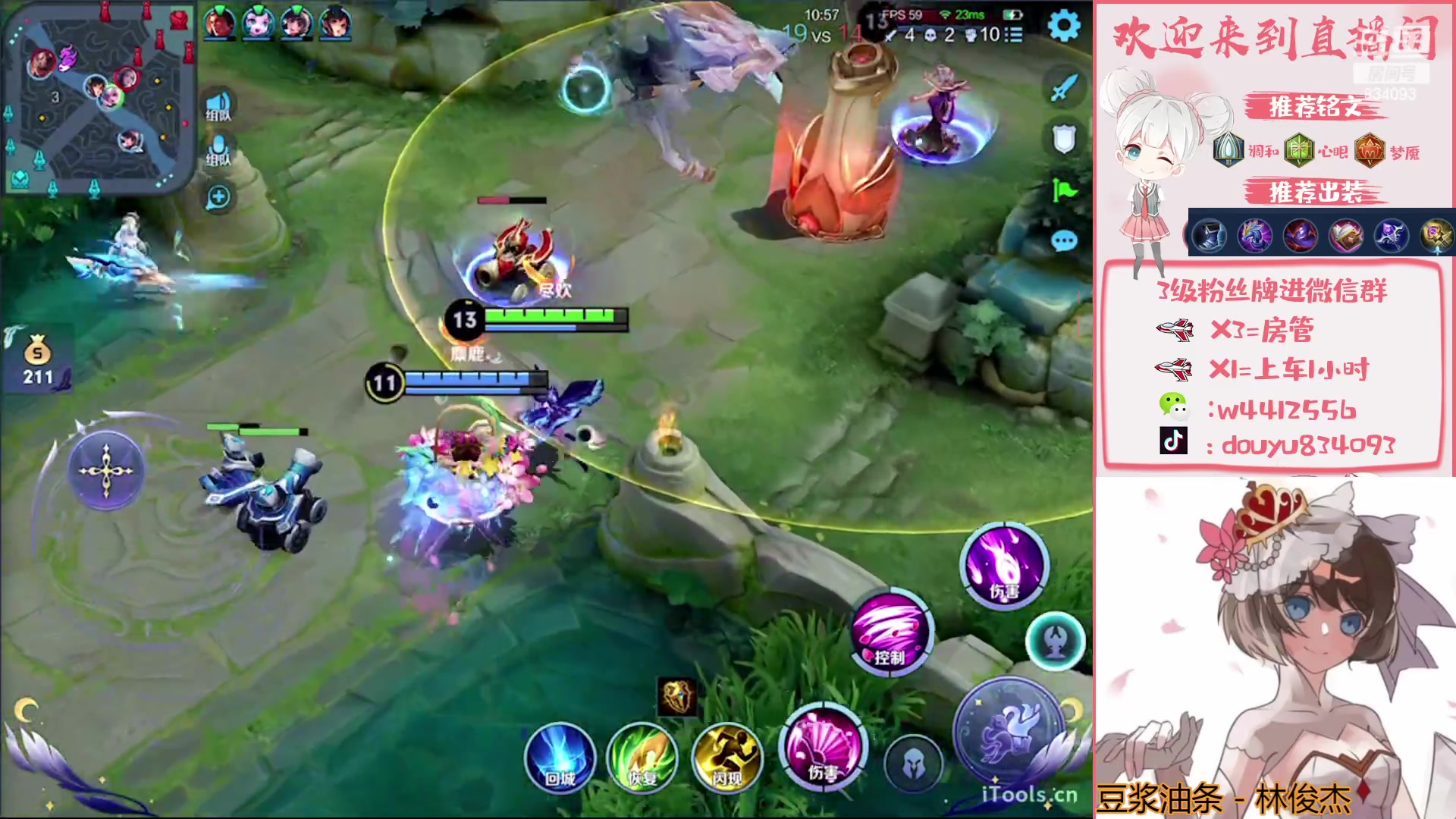 【2023-03-06 21点场】小飞Avery：国服小乔：小乔小乔单排单排