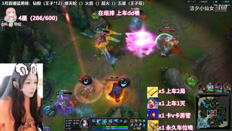 【英雄联盟】洁夕小仙女的精彩时刻 20230305 16点场