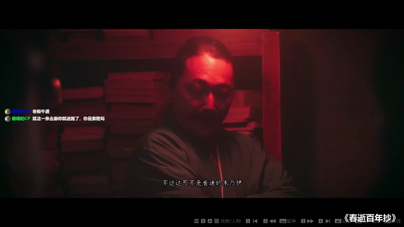 【主机其他游戏】炸毛张的精彩时刻 20230306 01点场