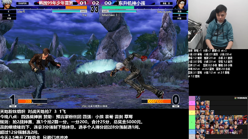 【格斗游戏】游天堂的精彩时刻 20230306 00点场