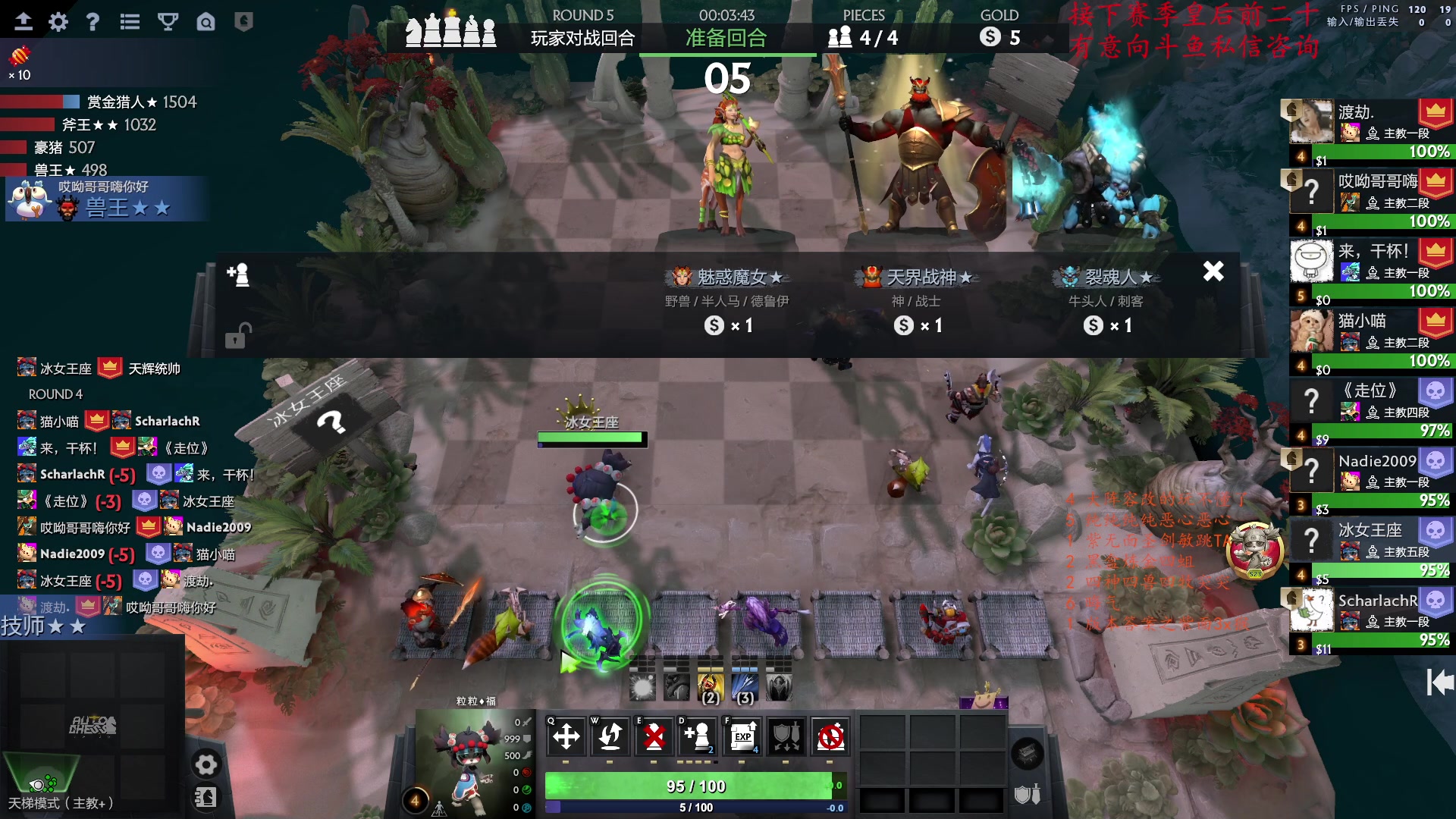 【2023-03-03 21点场】叫我混子丶：S17S23双赛季皇一！