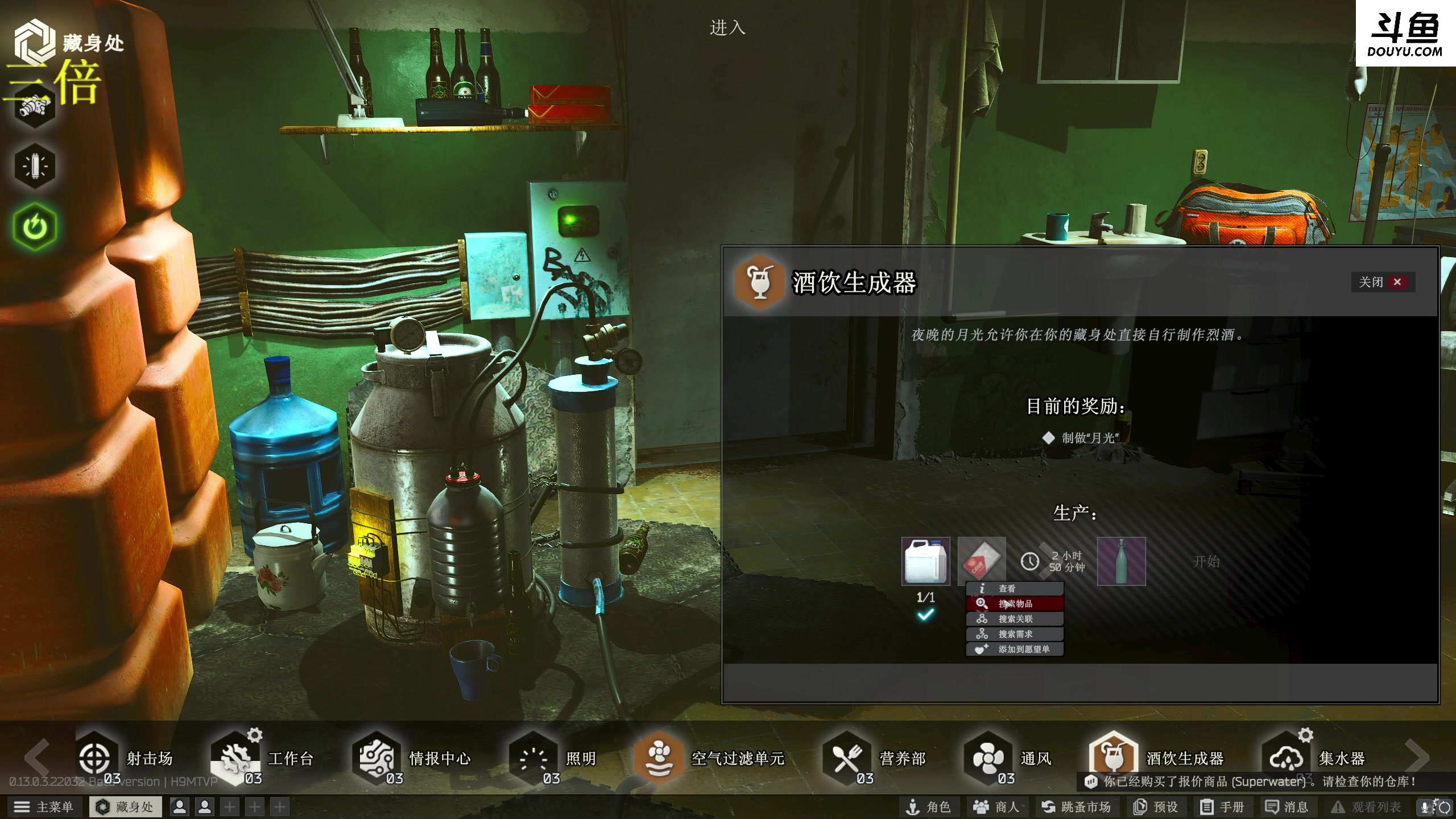 【2023-03-03 01点场】李白白Oo：【李白】新人主播