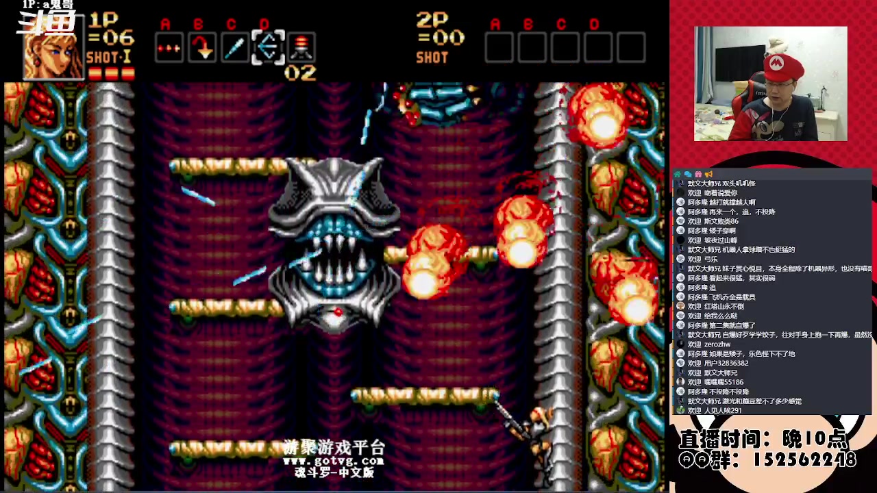 【2023-03-06 02点场】a鬼哥：a鬼哥-一天就知道玩