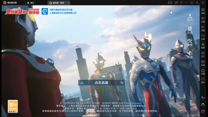 desktop 2023-03-01 10-46-00