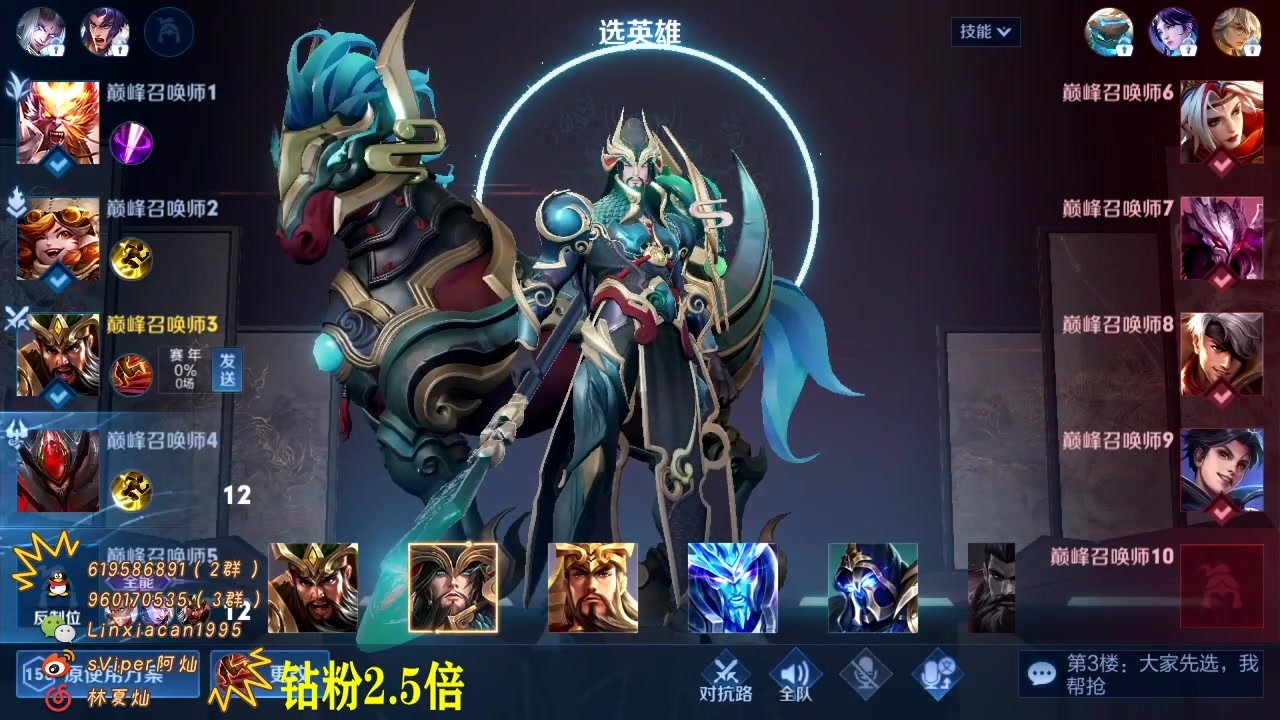 【2023-03-05 22点场】sViper丶阿灿：阿灿：告诉蝙蝠侠，小丑已经找到了
