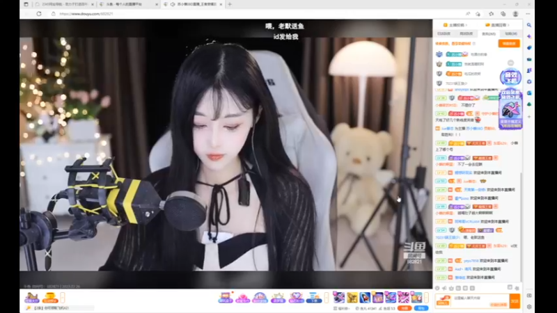 desktop 2023-02-26 16-41-16