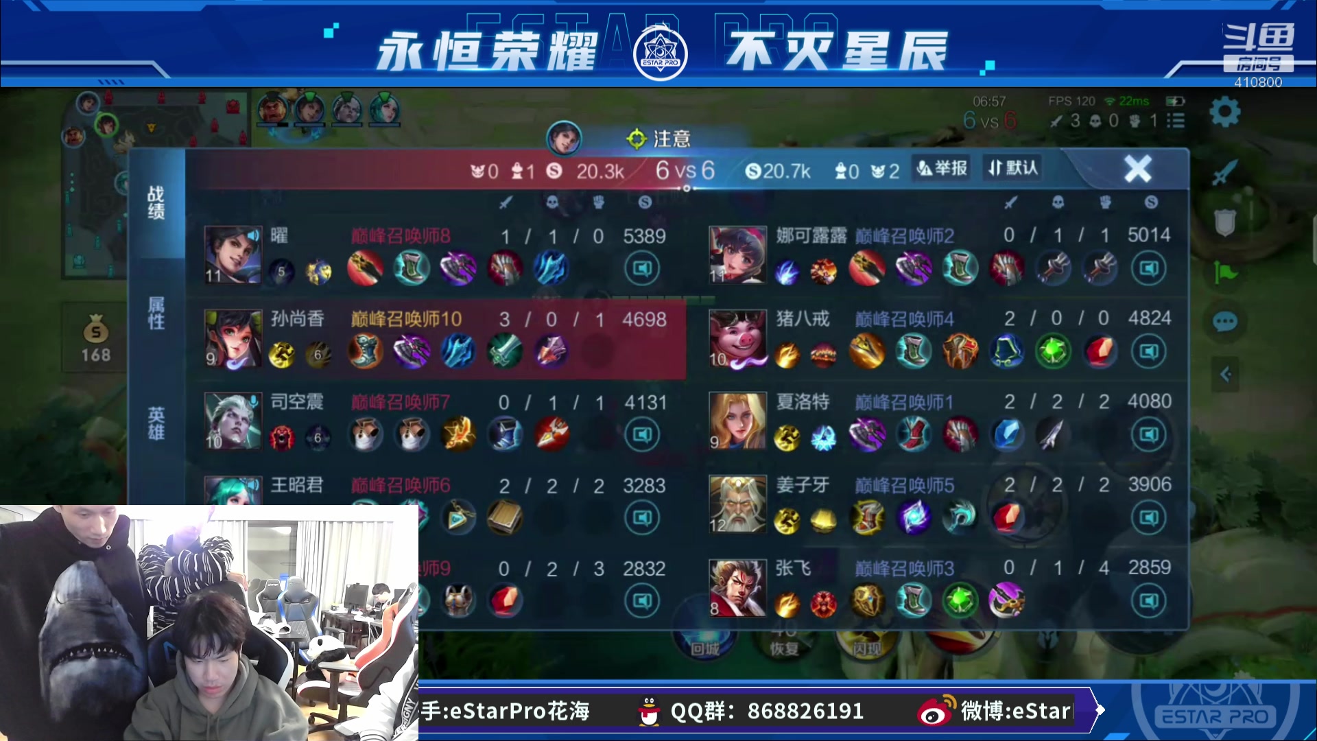 【2023-03-06 22点场】eStarPro花海：下午好打小号