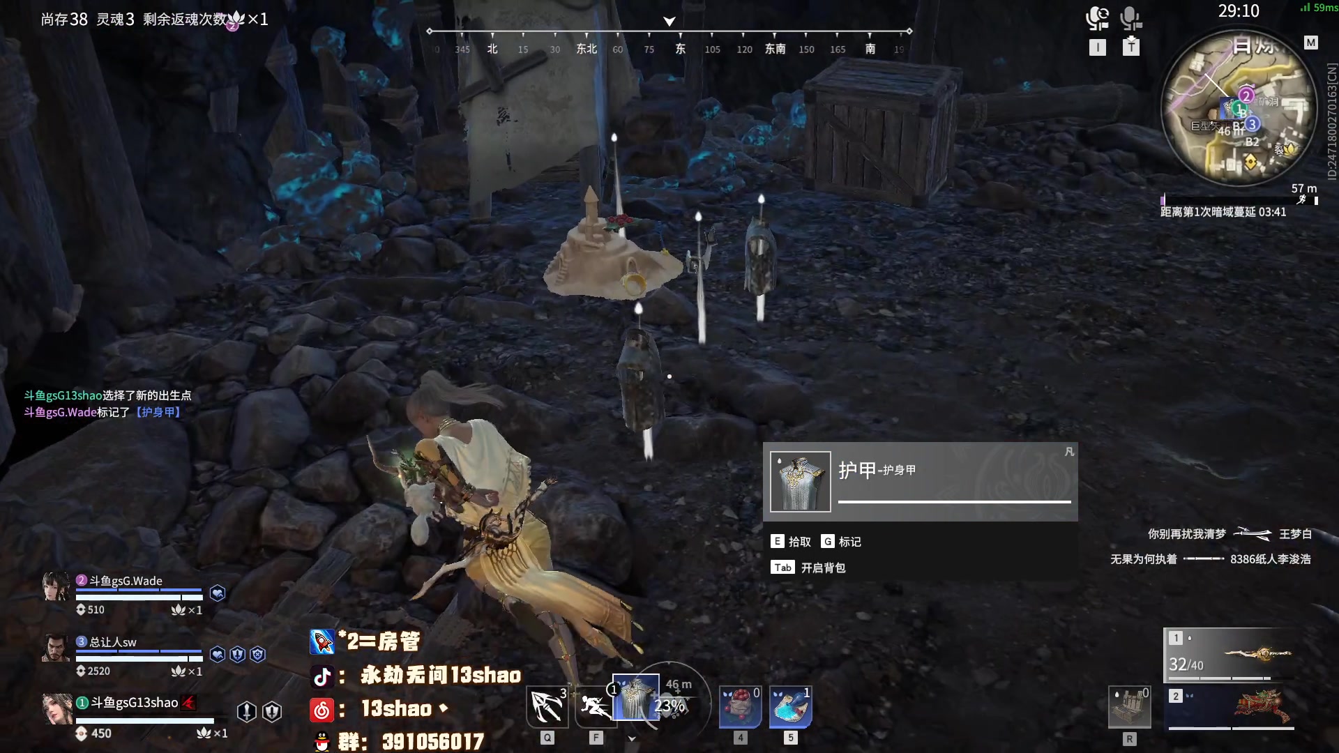 【2023-03-05 20点场】13shao丶：(13shao)  操作主播 细节主播