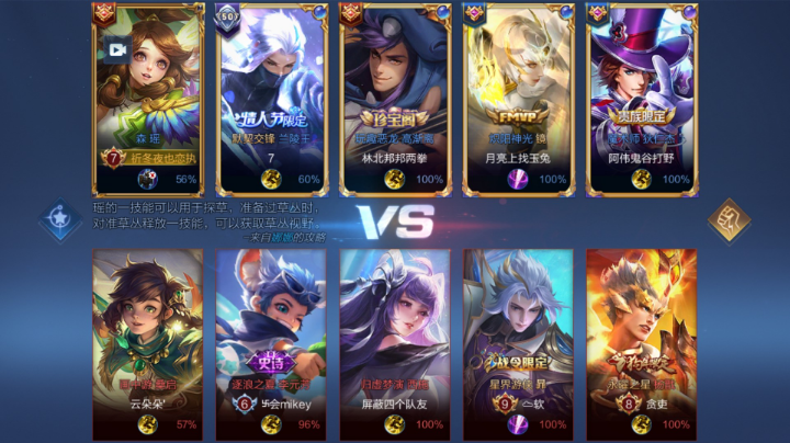 【2023-3-6 19点场】By子夏:巅峰赛冲榜 9723382