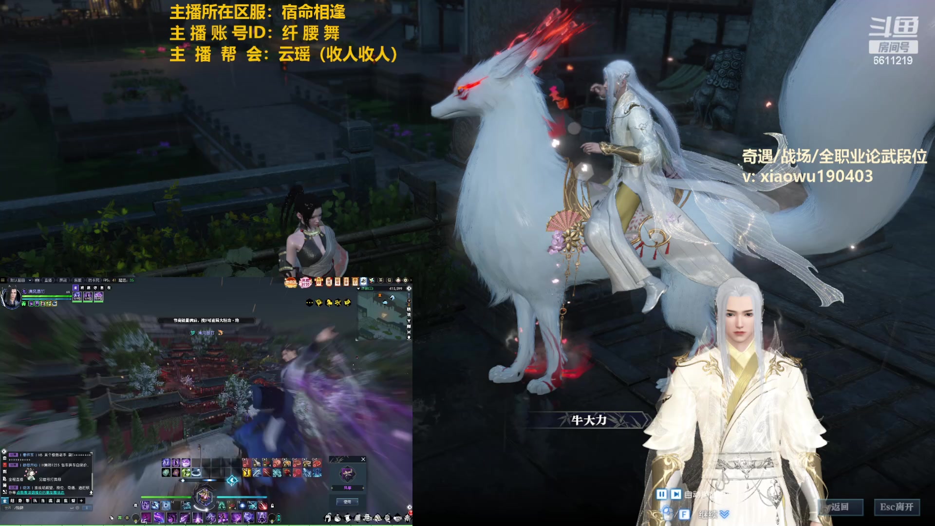 【2023-03-06 18点场】纤腰细舞：暖声萌妹一风萧萧兮易逆水寒