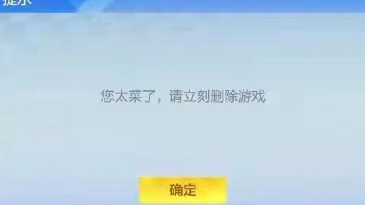 【2023-3-6 20点场】小菊花开了:小打小闹上分快