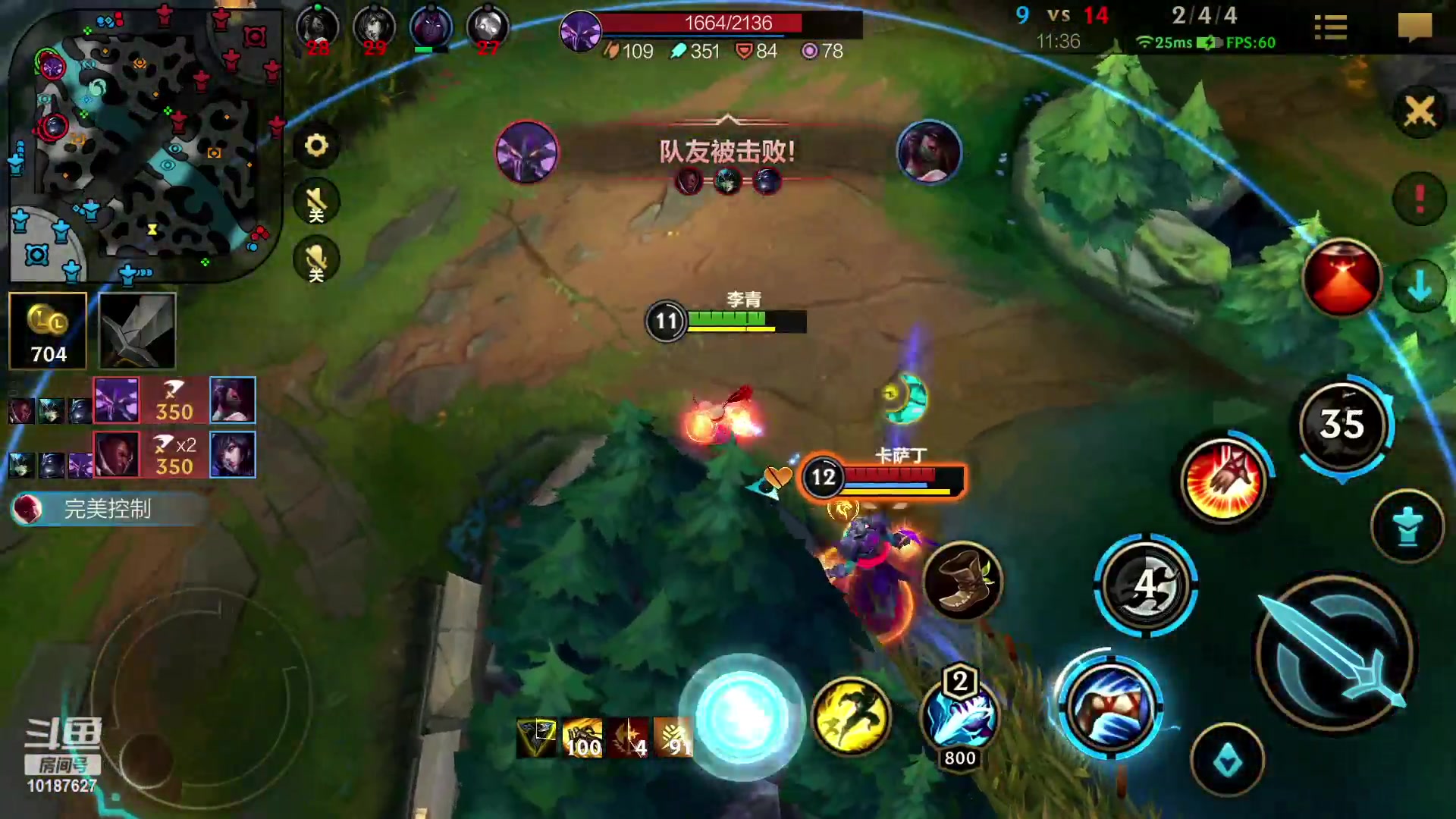 【2023-03-05 22点场】若念king：王者80星单排  第一惩戒