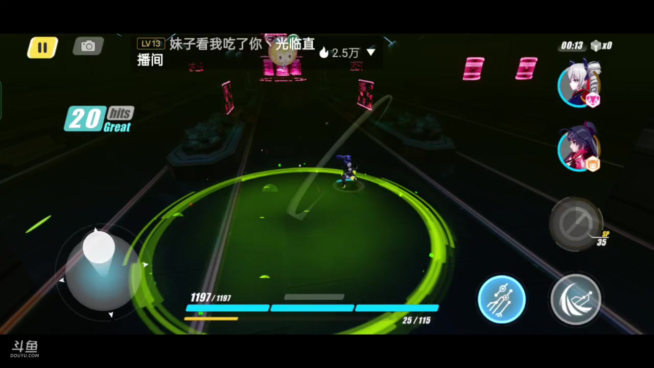 【2023-03-06 11点场】全肉馄饨：崩坏三冲冲啊