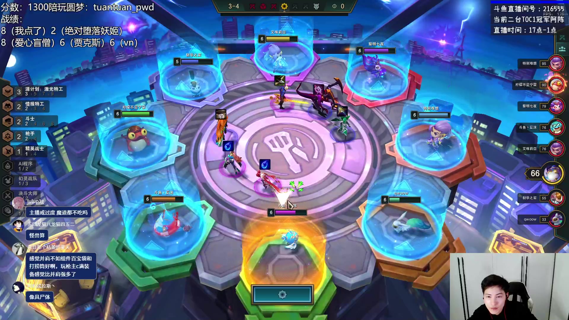 【2023-03-06 14点场】迅哥丶雨霖铃：二台千分王者非低能教学