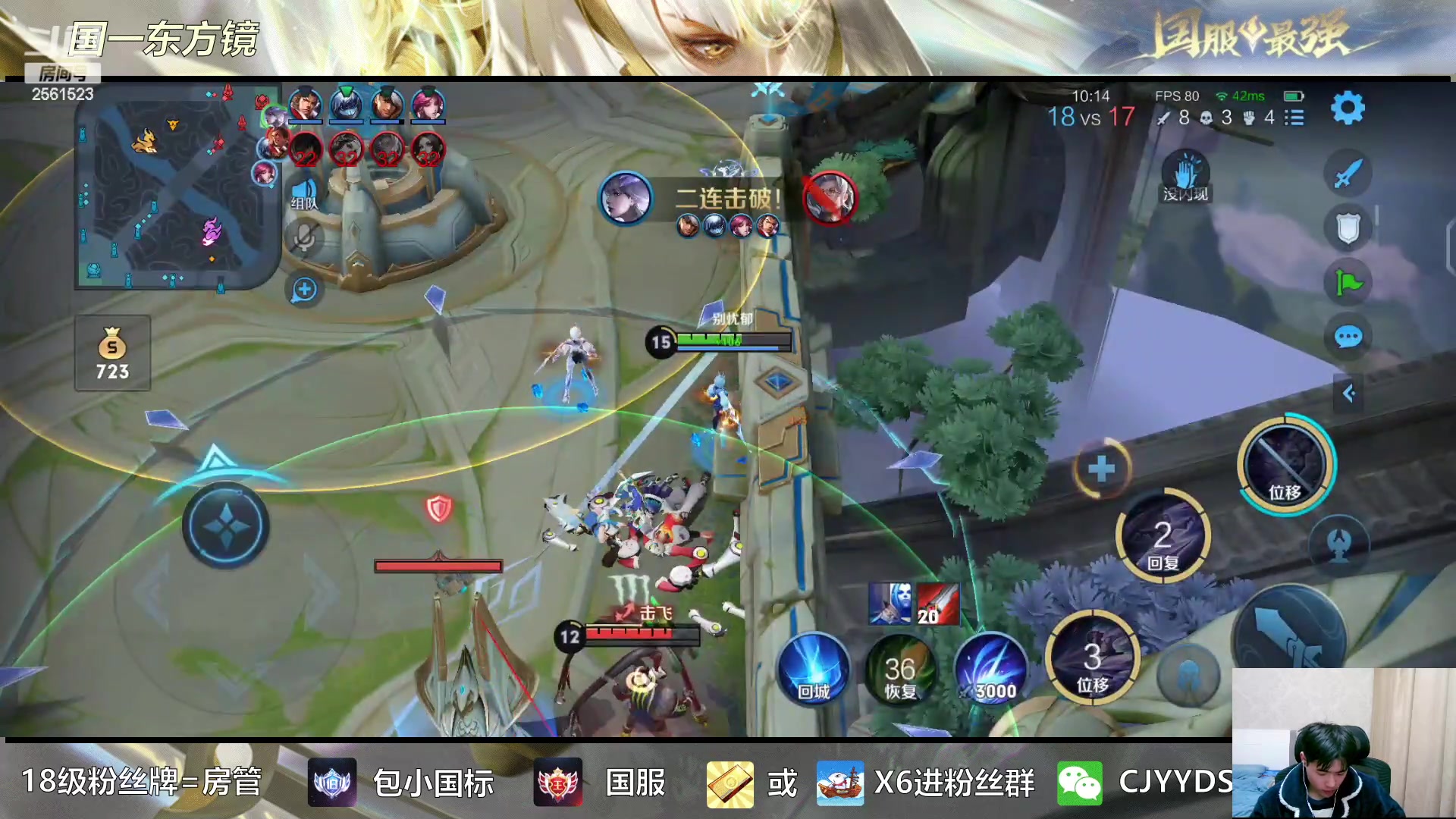 【2023-03-06 19点场】冲酱ccc：东方镜专场！正能量直播间！