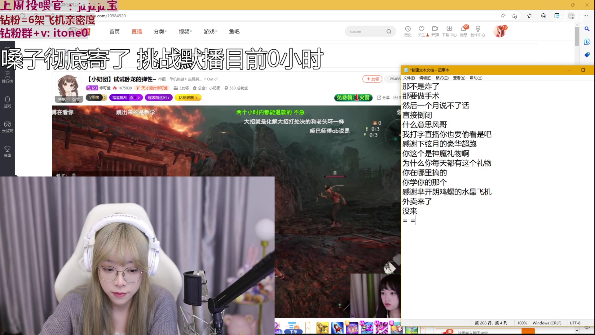 【2023-03-06 17点场】童猪啊i：【黄金双倍】默播挑战ing