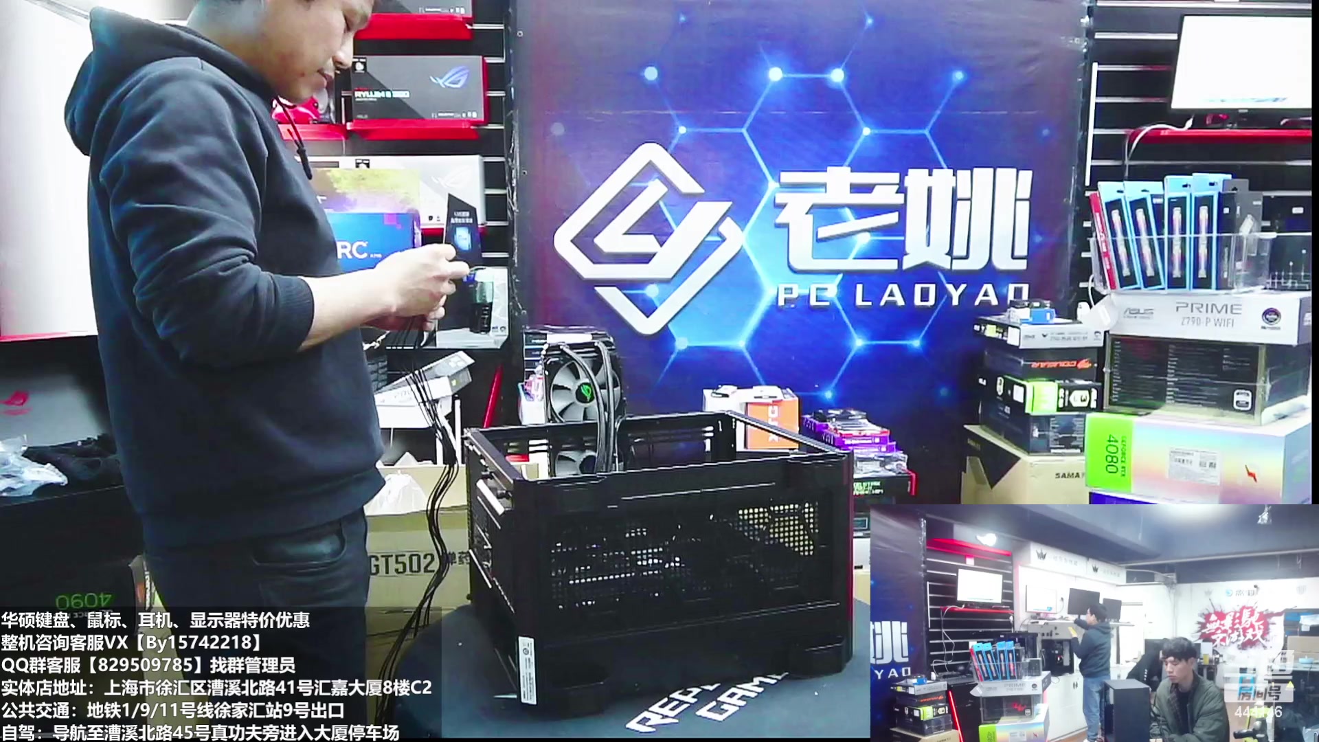 【2023-03-06 11点场】上海老姚：上海徐家汇老姚专业做电脑DIY十三年