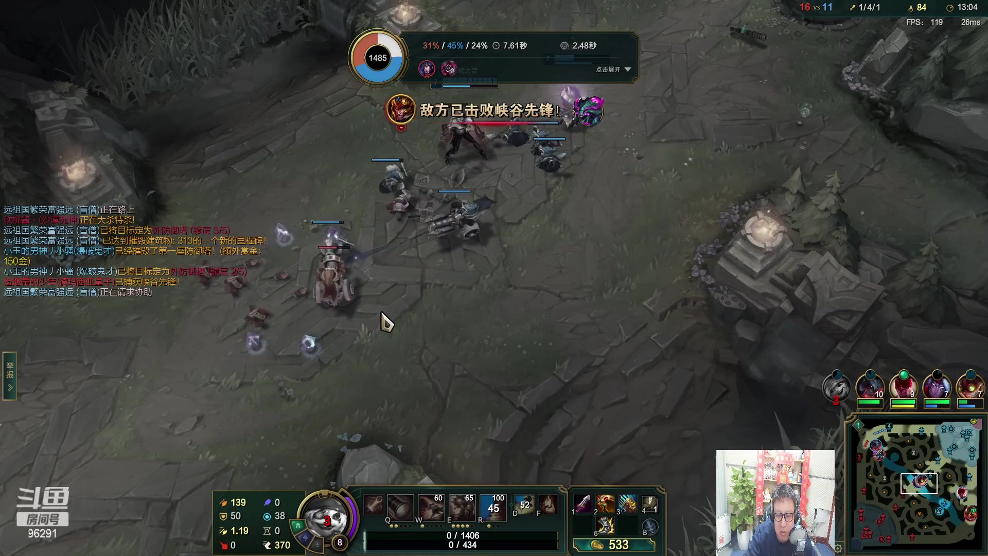 【2023-03-05 22点场】东北大鹌鹑：东北大鹌鹑 一起看比赛