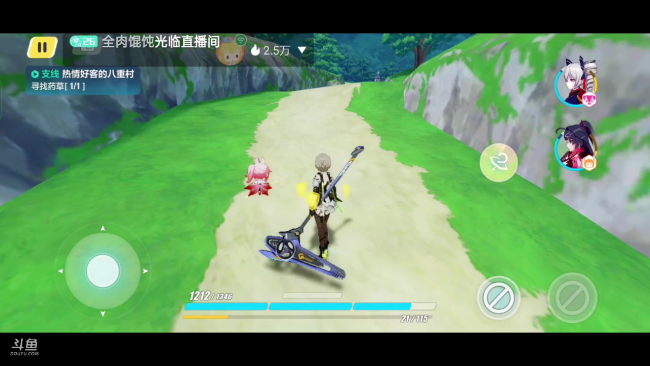 【2023-03-06 13点场】全肉馄饨：崩坏三冲冲啊