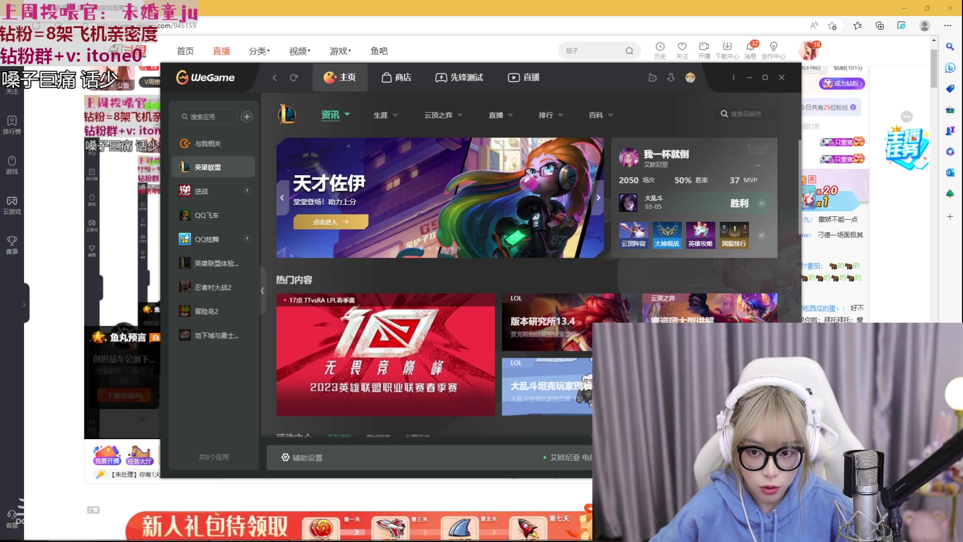 【2023-03-05 23点场】童猪啊i：【钻粉狂欢】千钻啦！！！！