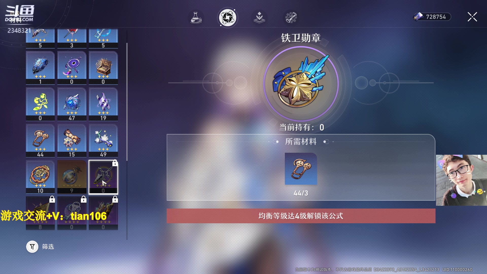 【2023-03-05 22点场】賤丶大骚賤：人在哦，接受提问！