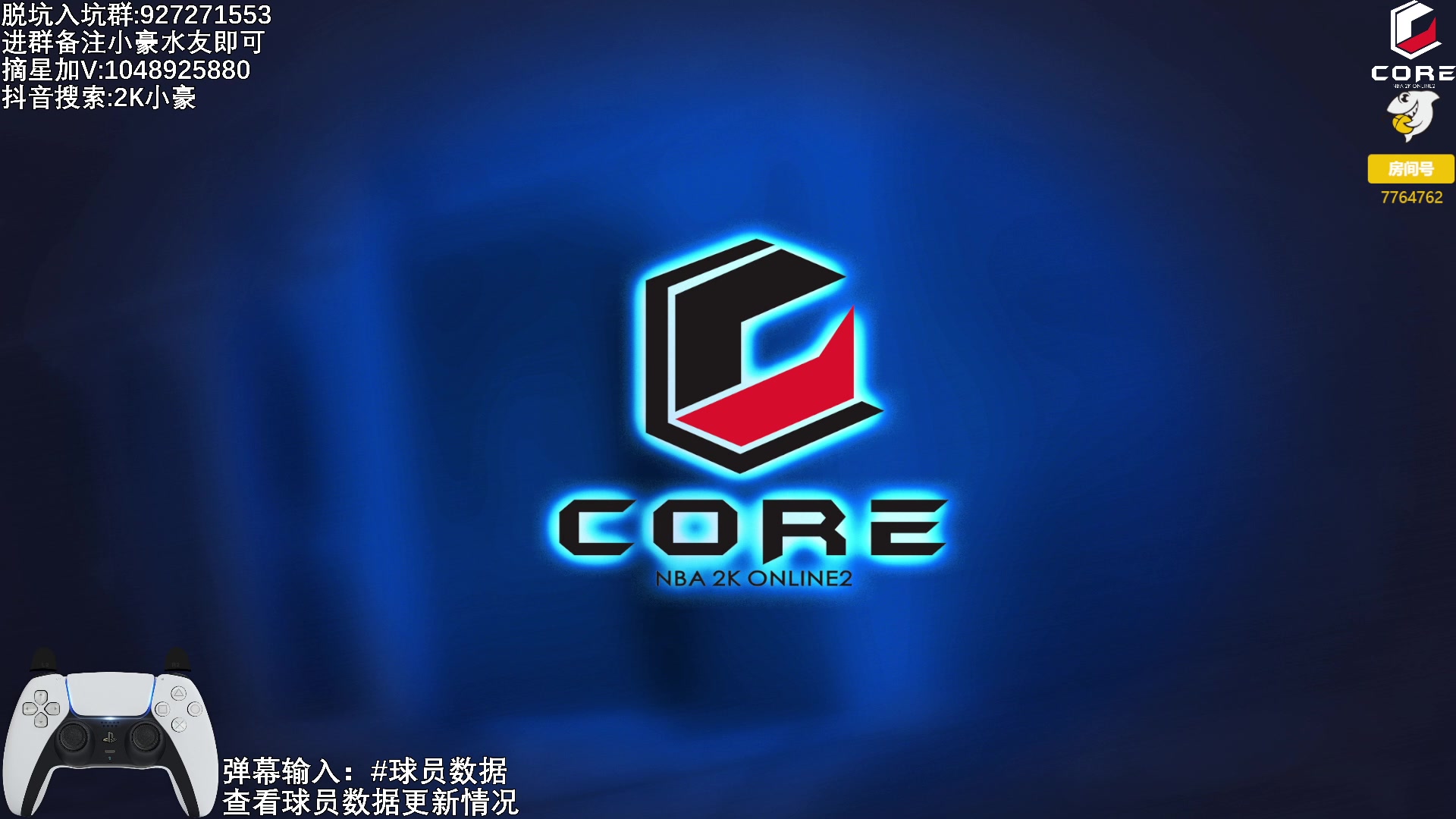 【2023-03-06 01点场】KC丶小豪：冲刺福星！