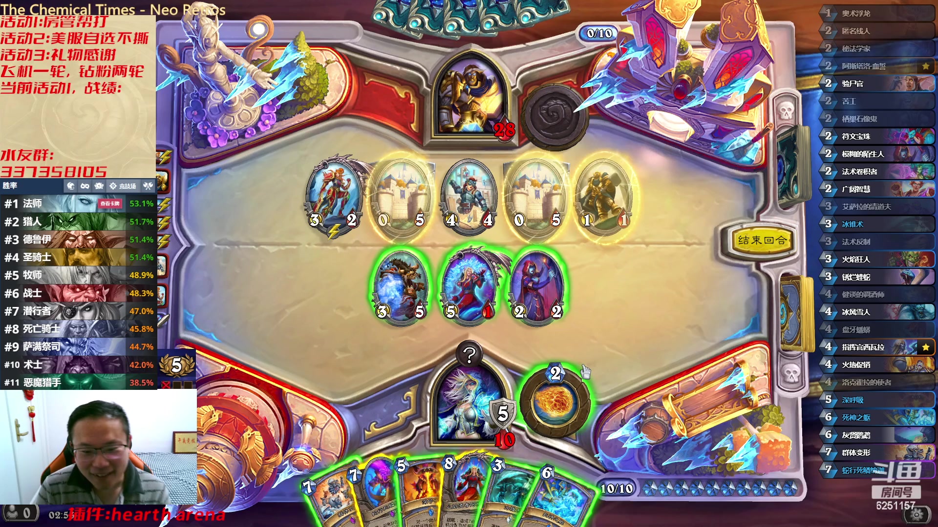 【2023-03-06 02点场】麦迪文哥：午夜竞技，快乐兄弟