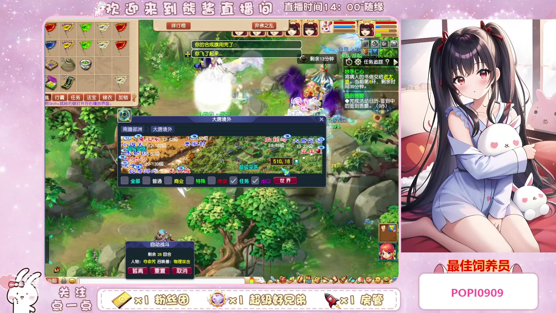 【2023-03-06 15点场】熊酱丶：千里之外 头铁化圣4DF 努力冲化九