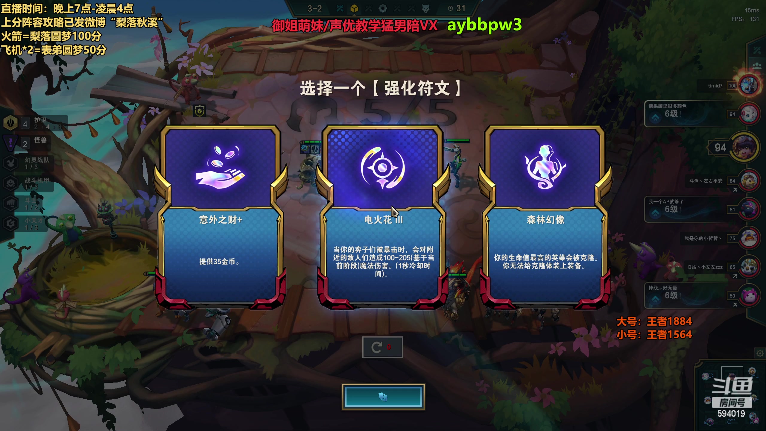【2023-03-05 21点场】梨落秋溪：梨落：赛季末上分教学！