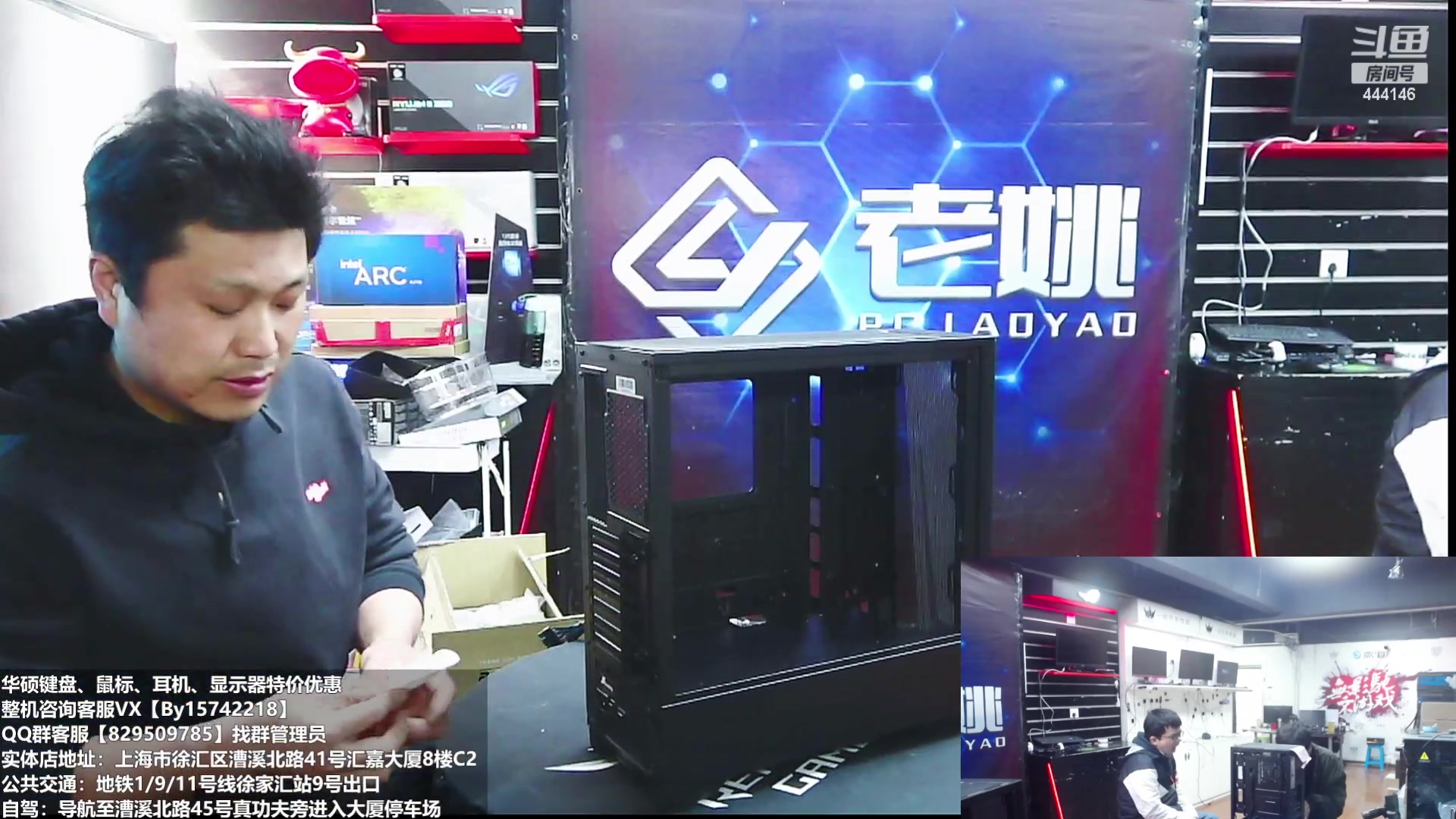 【2023-03-06 09点场】上海老姚：上海徐家汇老姚专业做电脑DIY十三年
