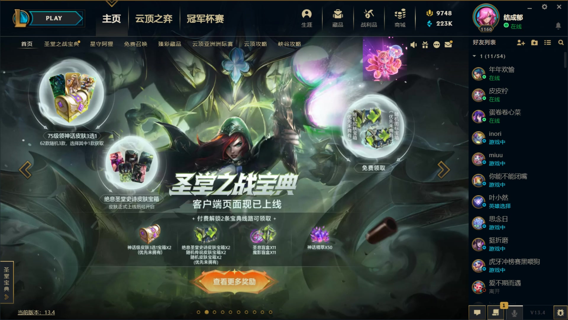 【2023-03-05 23点场】结成郁丶：致两千年后的你