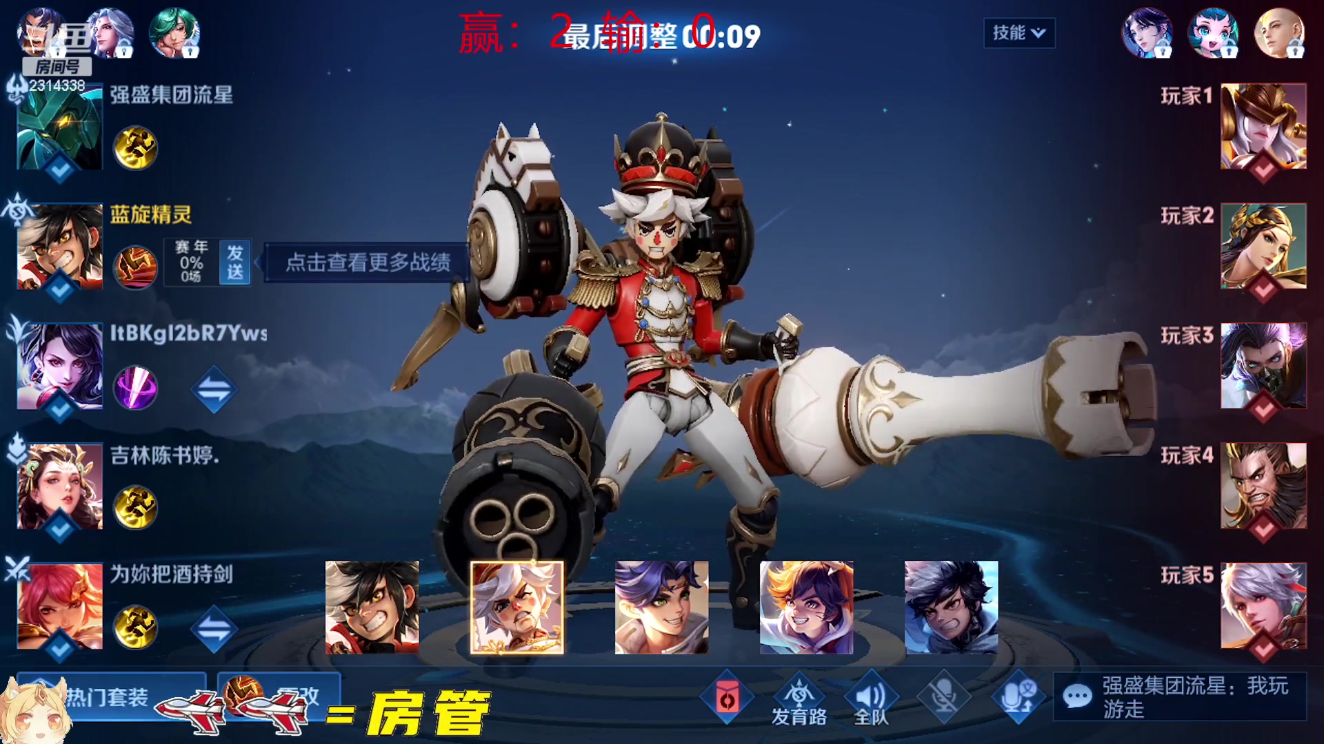 【2023-03-06 14点场】国服老狐狸：国服妲己：进来学技术了