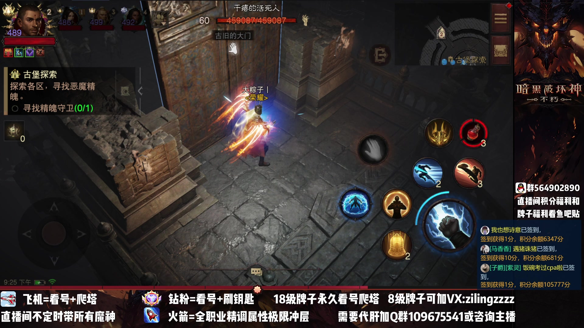 【2023-03-06 20点场】紫灵z：紫灵：新区首杀爬塔