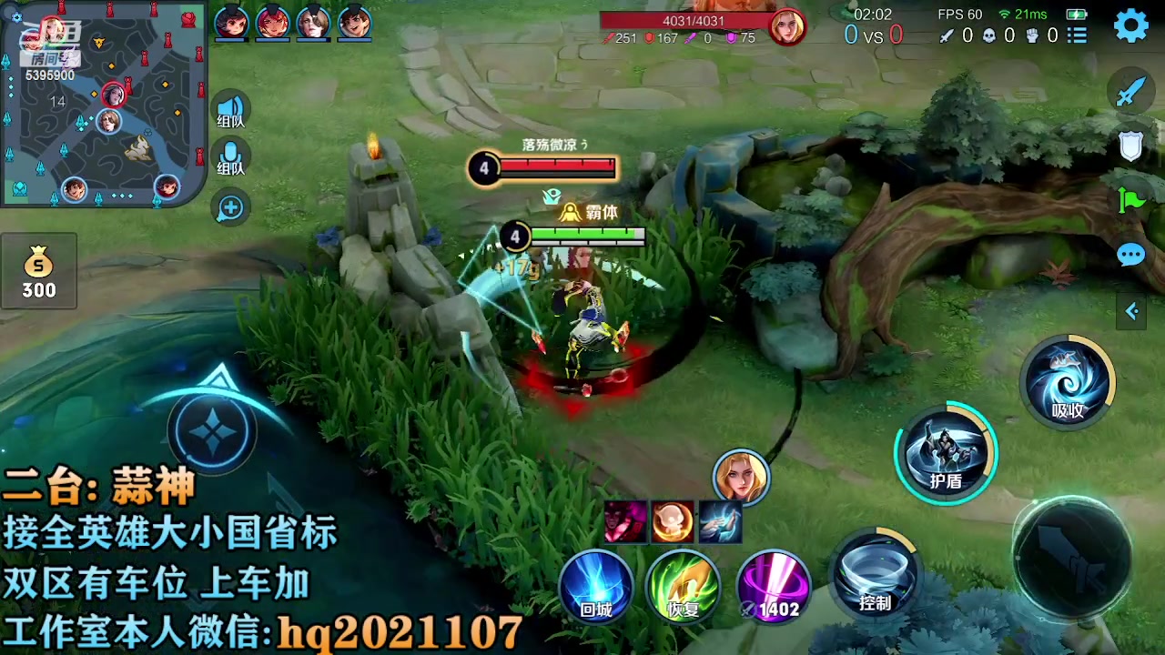 【2023-03-06 20点场】A老回：国服2带3 可上号帮打