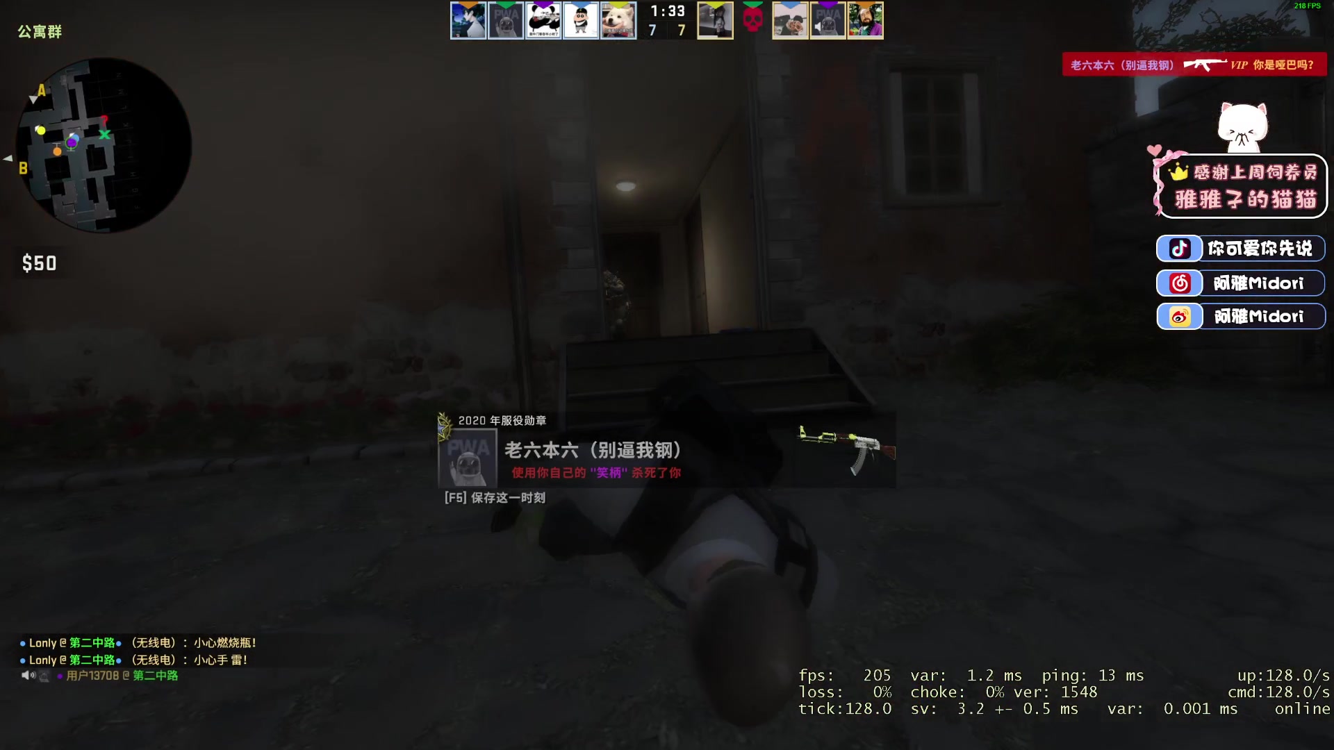 【2023-03-06 01点场】阿雅Midori：【阿雅】记仇记仇记仇记仇