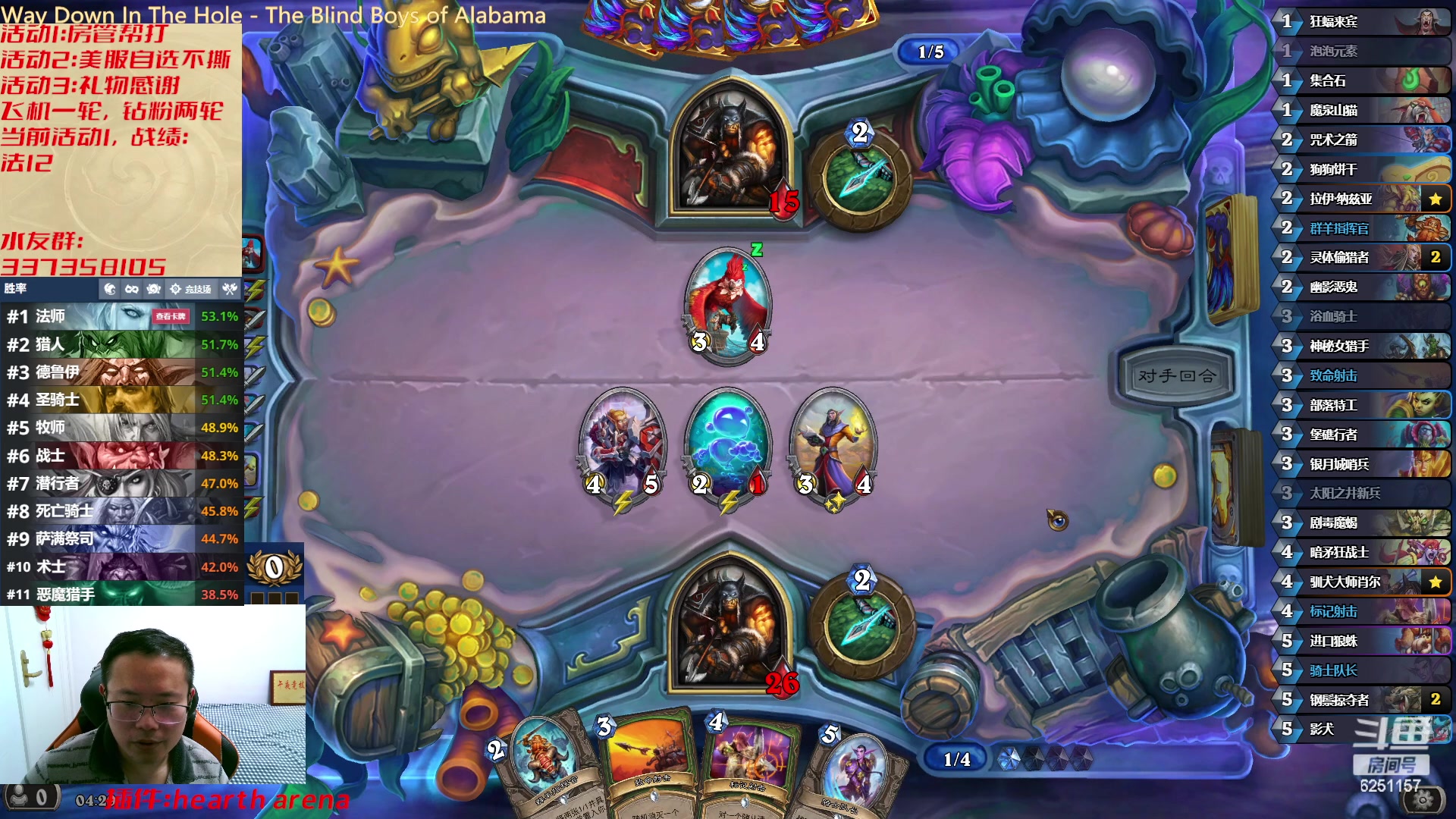 【2023-03-06 04点场】麦迪文哥：午夜竞技，快乐兄弟