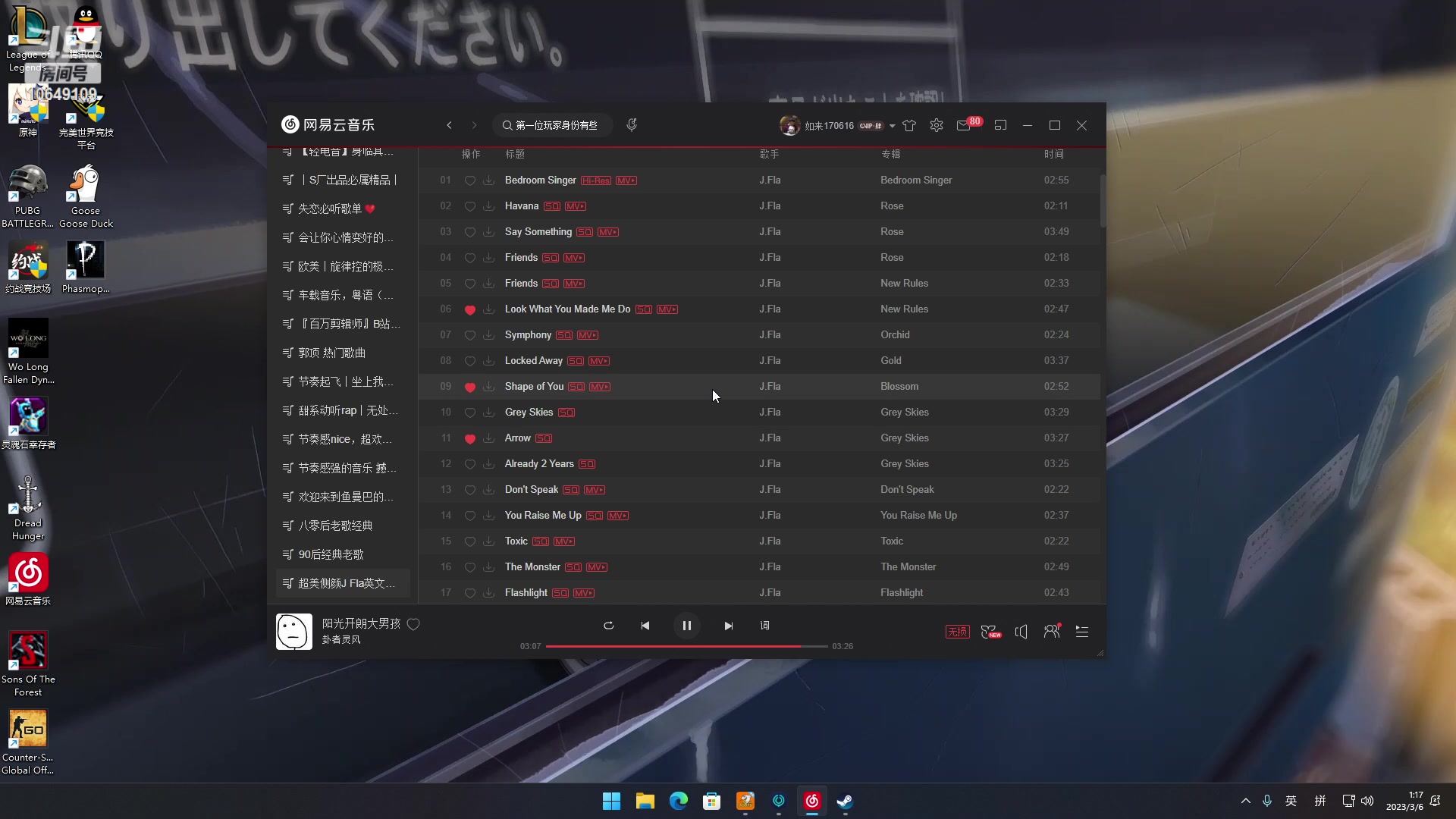 【2023-03-06 01点场】小夫的嘴巨硬：不必四处看，我就是答案
