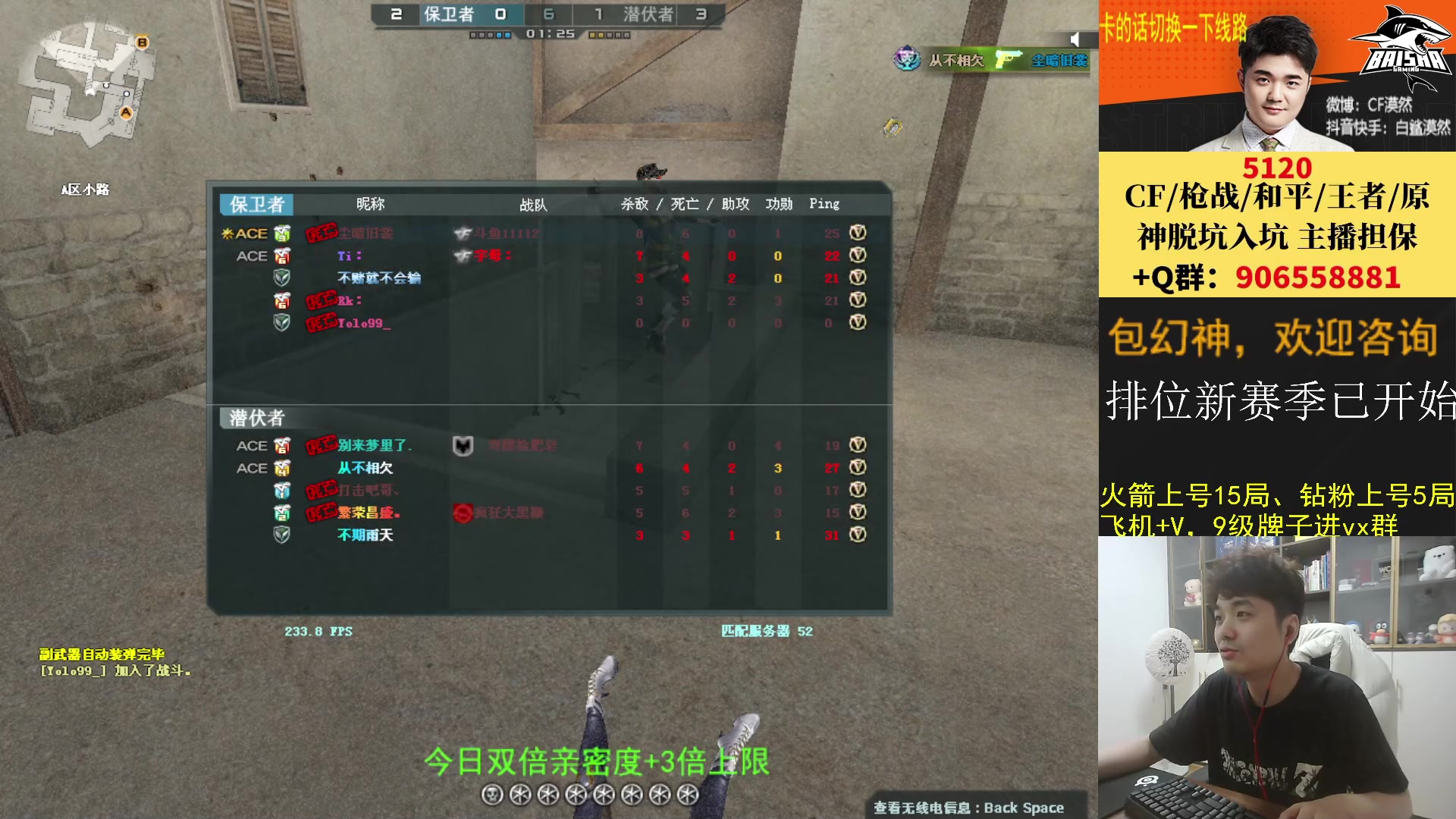 【2023-03-06 18点场】白鲨漠然Moran：岁月漫长，欢迎来访。