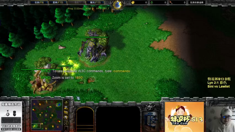 【TED出品】特逗杯S13 D组 Lawliet vs Sini 吹风大战山岭