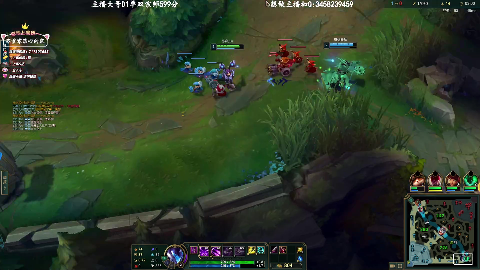 【2023-3-5 12点场】苏宛儿丶:大温柔主播从不发脾气