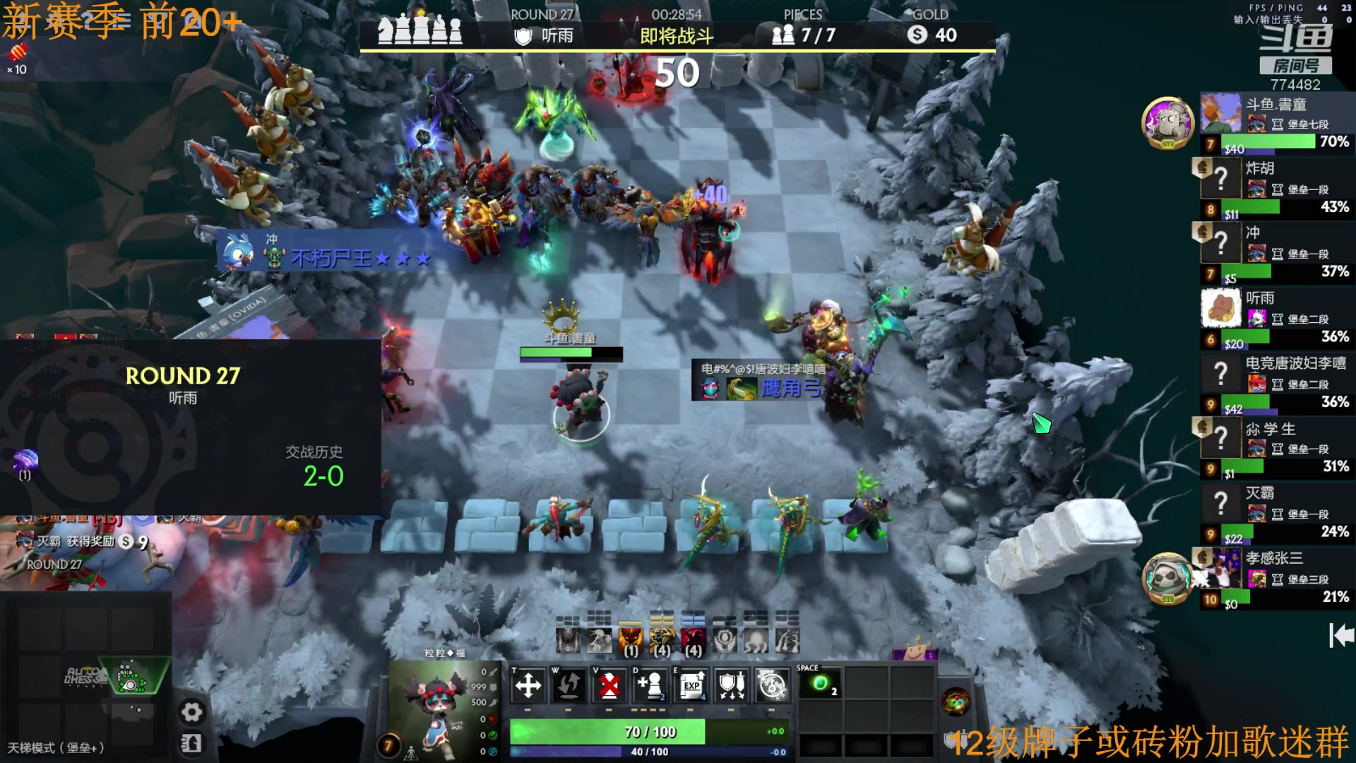 【2023-03-04 13点场】書童SSS：这是个高手！！！