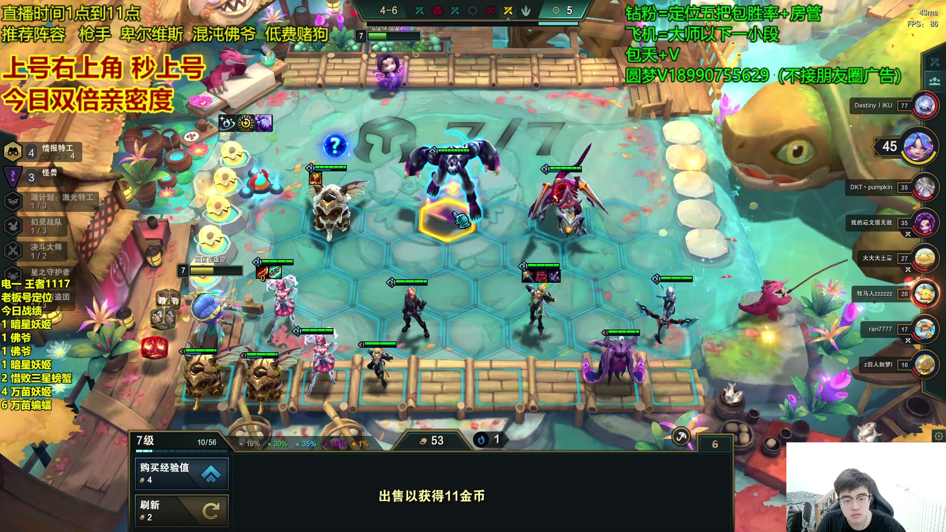 【2023-03-06 19点场】四川云顶棋圣小志：最强圆梦！AI之王把姬上王者教学