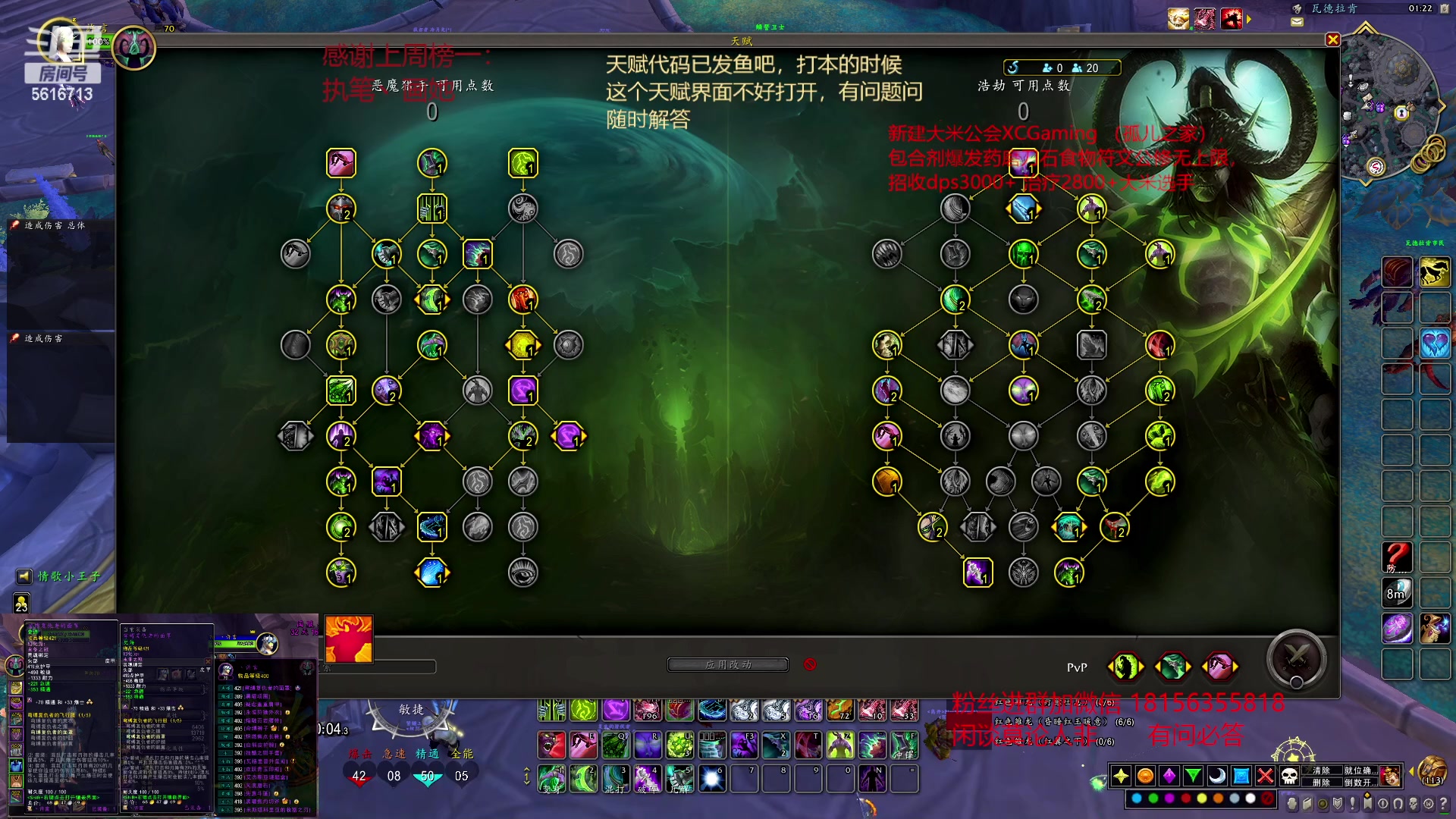 【2023-03-06 00点场】许言0407：许老板：恶魔猎手大秘境