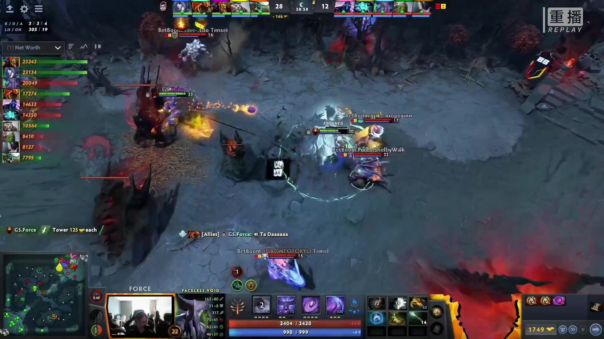 【2023-03-06 18点场】DOTA2赛事专用：重播 利马Major纯净流频道2